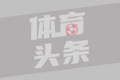 驹腾